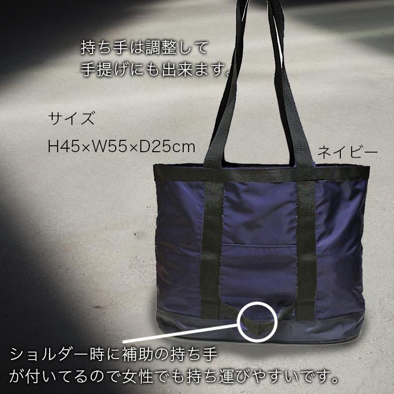 大人の稽古バッグ ］ 剣道 防具袋 トートバッグ ビッグタイプ 大容量