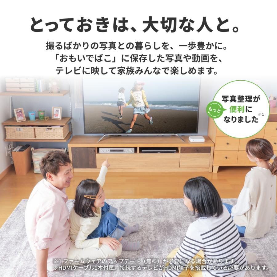 バッファロー BUFFALO おもいでばこ スマホ タブレット パソコン