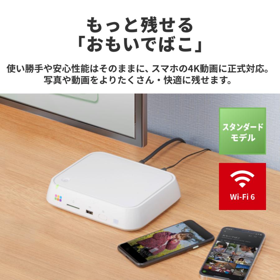 バッファロー BUFFALO おもいでばこ スマホ タブレット パソコン