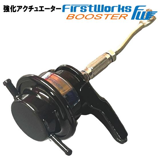 アルト 強化アクチュエーター ワークス HA36S 用 FIRSTWORKS EFFECTOR