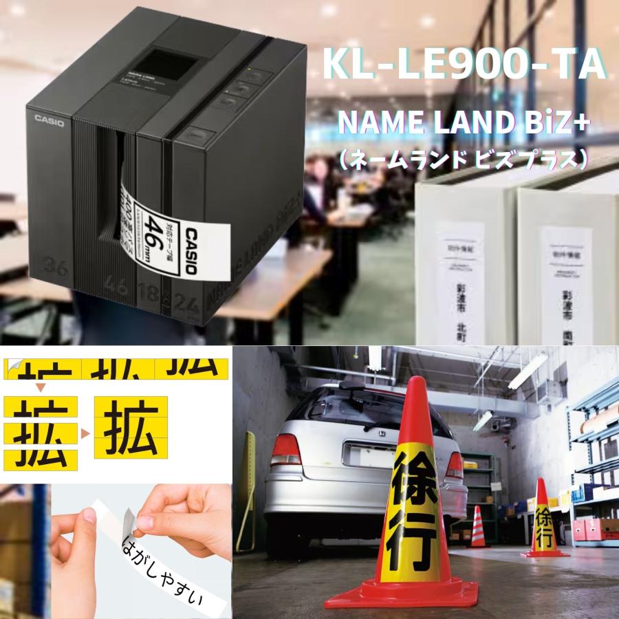 ラベルライター ネームランド カシオ NAME LAND BiZ+ ネームランド