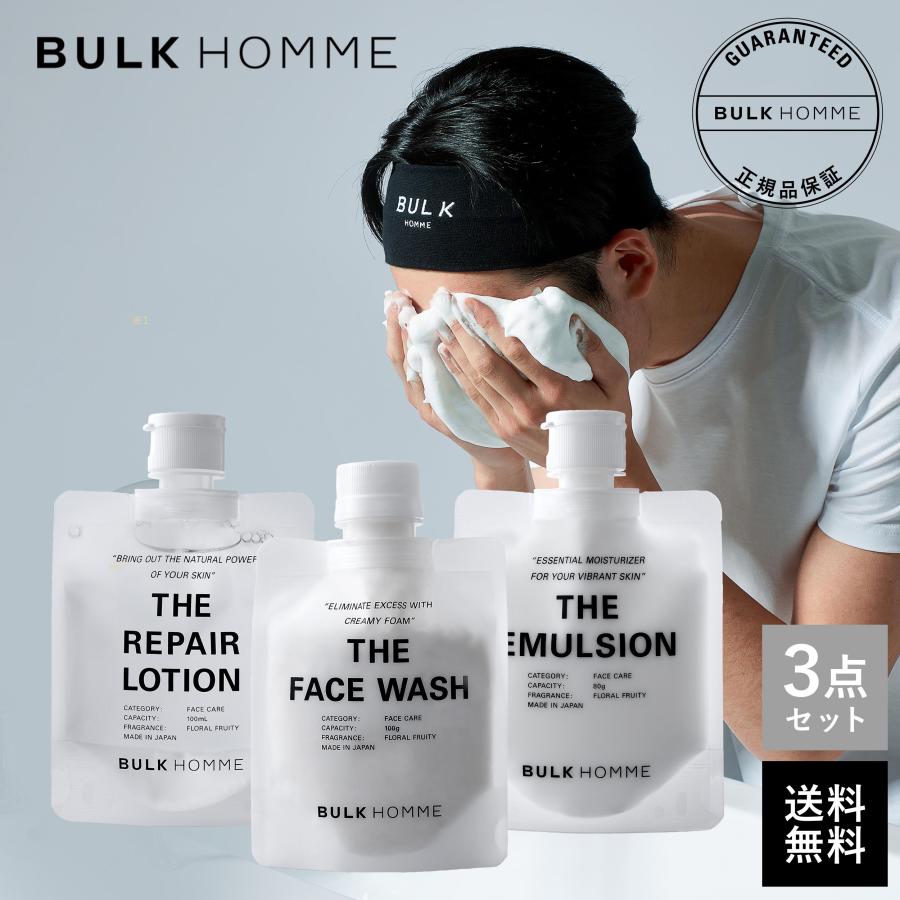 BULK HOMME（バルクオム） 【医薬部外品】＼リニューアル／洗顔料