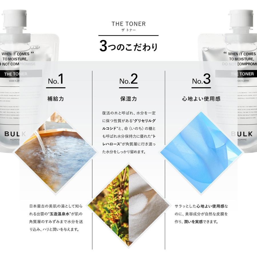 BULK HOMME（バルクオム） 【医薬部外品】＼リニューアル／洗顔料