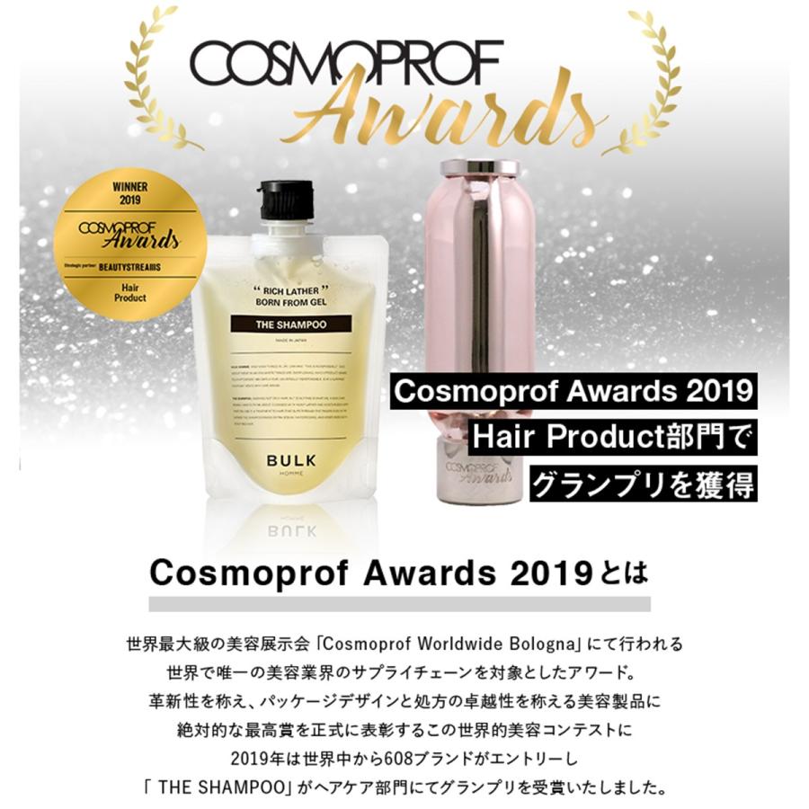 BULK HOMME（バルクオム） シャンプー トリートメント スキャルプ