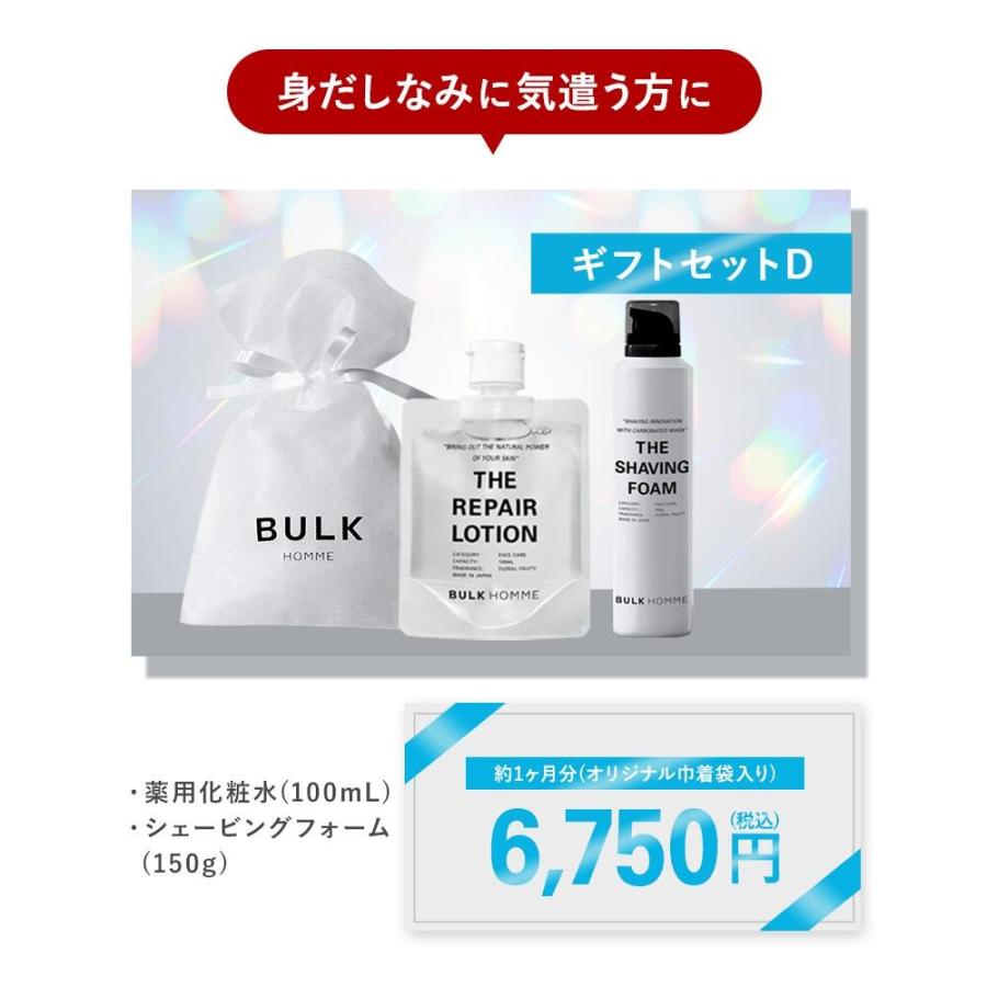 BULK HOMME（バルクオム） 【バルクオム公式】 オリジナル フェイス