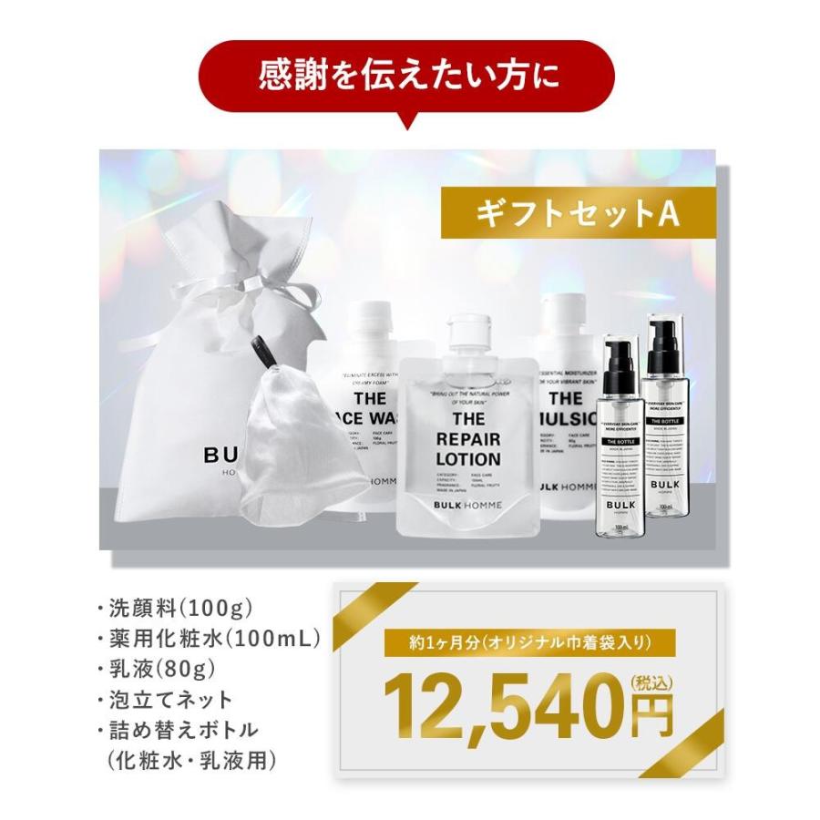 BULK HOMME（バルクオム） 【バルクオム公式】 オリジナル フェイス