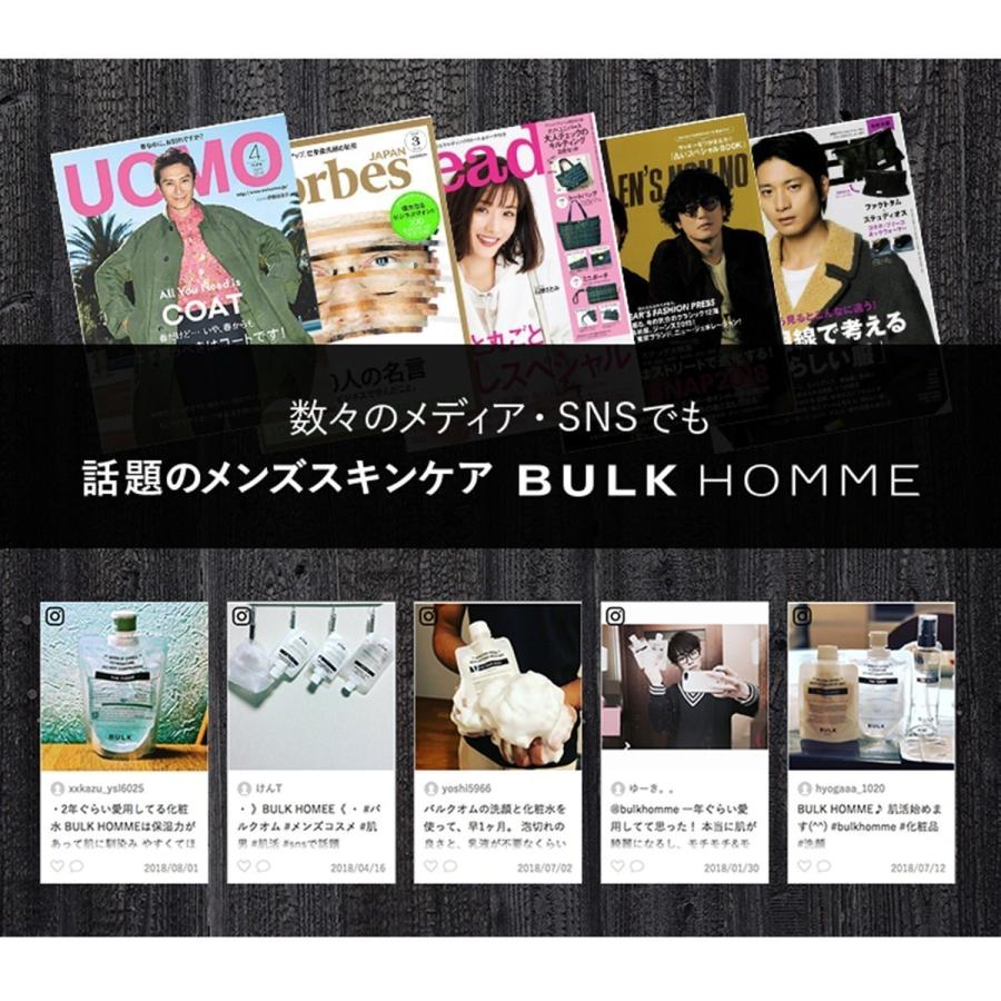 BULK HOMME（バルクオム） 【医薬部外品】＼リニューアル／洗顔料