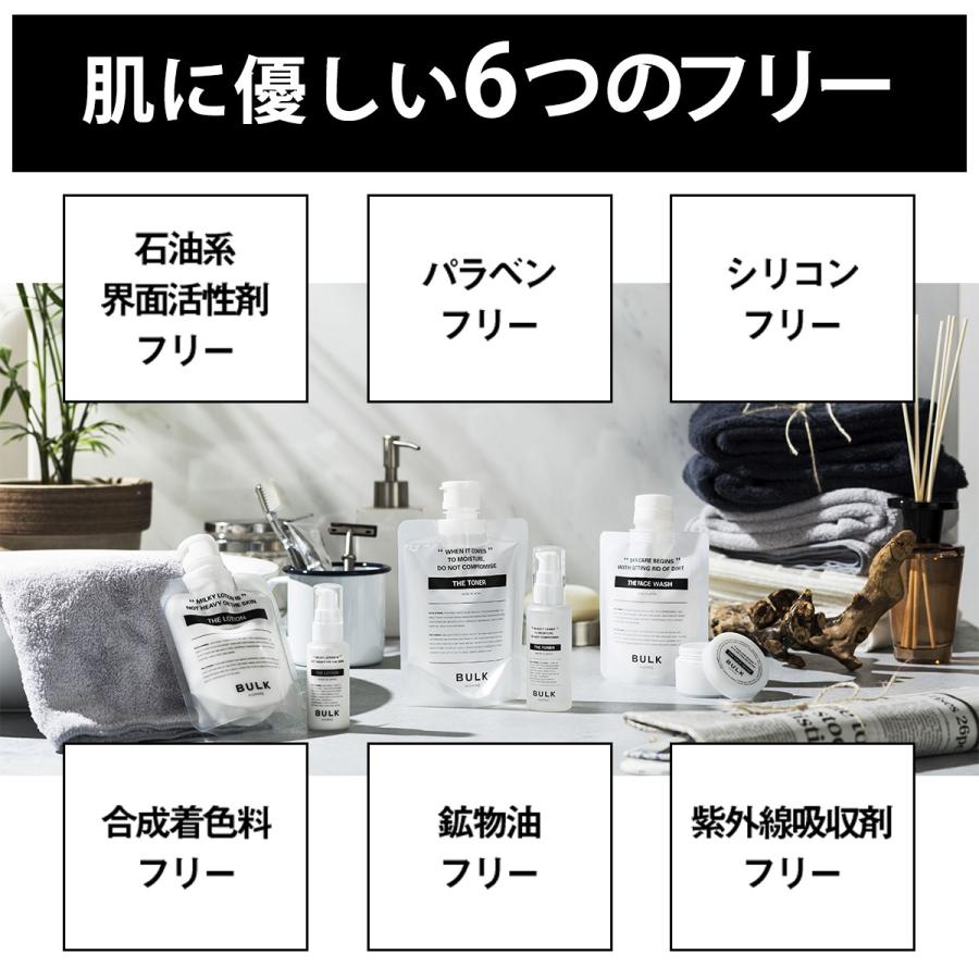 BULK HOMME（バルクオム） 【医薬部外品】＼リニューアル／洗顔料