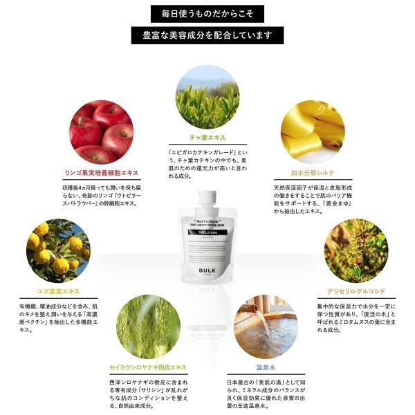 BULK HOMME（バルクオム） 【期間限定SALE】バルクオム THE LOTION ザ