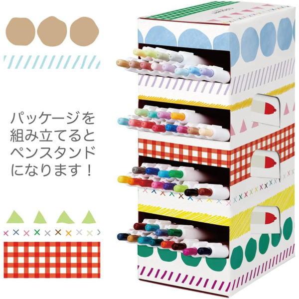 クリッカート 数量限定 ゼブラ ノック式水性カラーペン CLICKART 限定