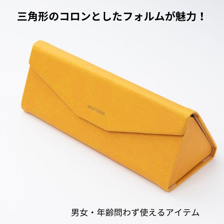 MARK'S（マークス） 名入れ 無料 ヴェレセラ 折り畳み式 眼鏡ケース