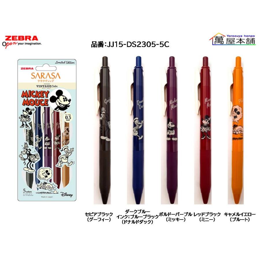 サキナ ベーシック5点セット サキナオンラインショップ - Saqina