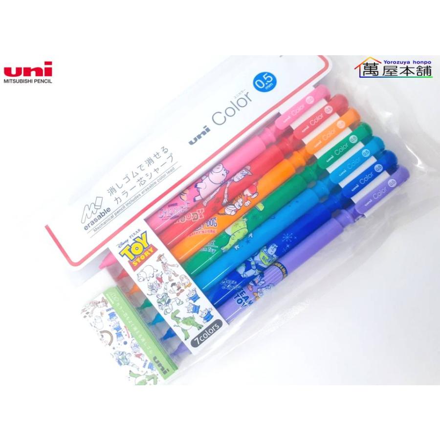 三菱鉛筆 ユニカラー シャープ7色セット 0.5 +トイストーリー柄