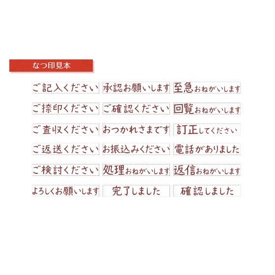 お取寄】《Opini》お願いごとスタンプ《返信おねがいします》付箋