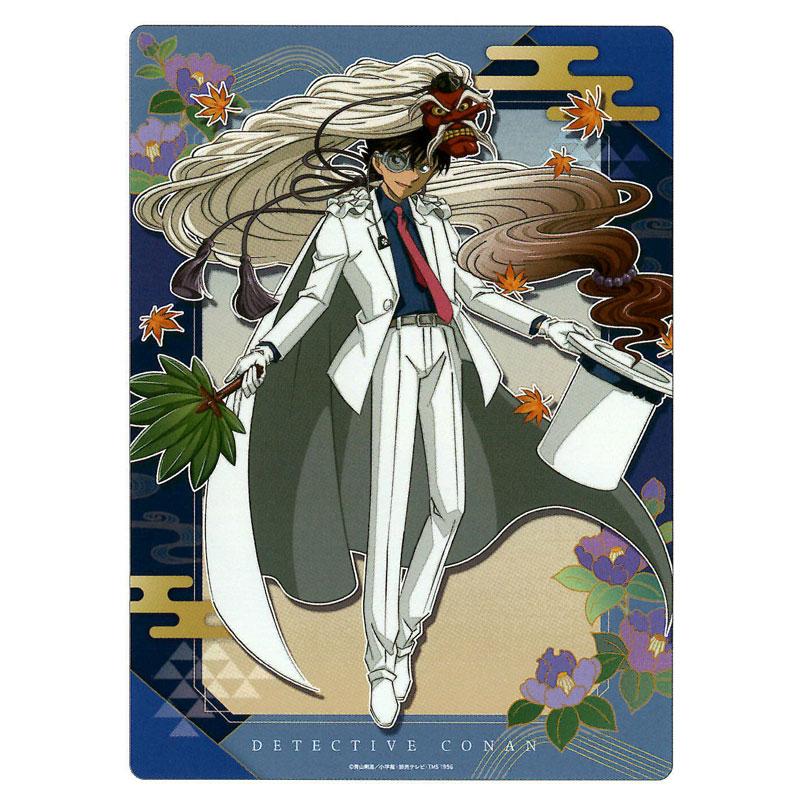 CRUX（クラックス） 名探偵コナン 下敷き 怪盗キッド 百鬼夜行 B5