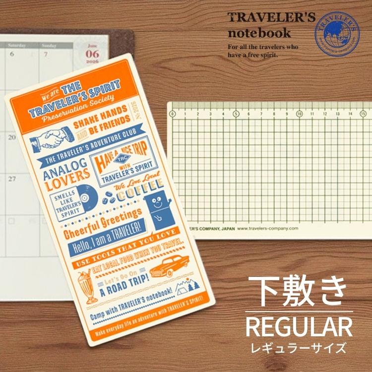 TRAVELER'S COMPANY（トラベラーズカンパニー） 2026年 限定品
