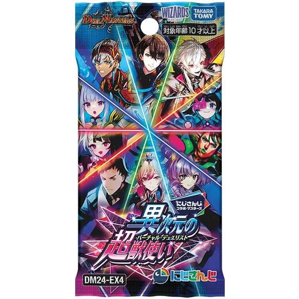 デュエル・マスターズ 【新品／未開封品】【予約】デュエル