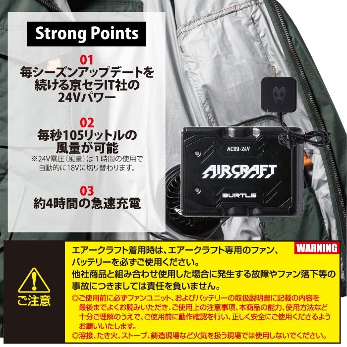 BURTLE（バートル） (即日発送)アウトレットセール 2025モデル 作業着