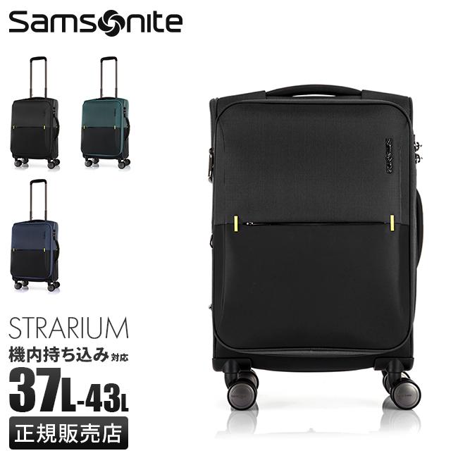 Samsonite（サムソナイト） スーツケース 機内持ち込み Sサイズ 37L