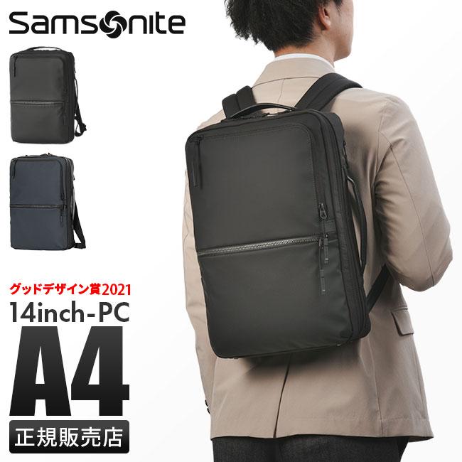 Samsonite（サムソナイト） ビジネスリュック メンズ ブランド 50代 40