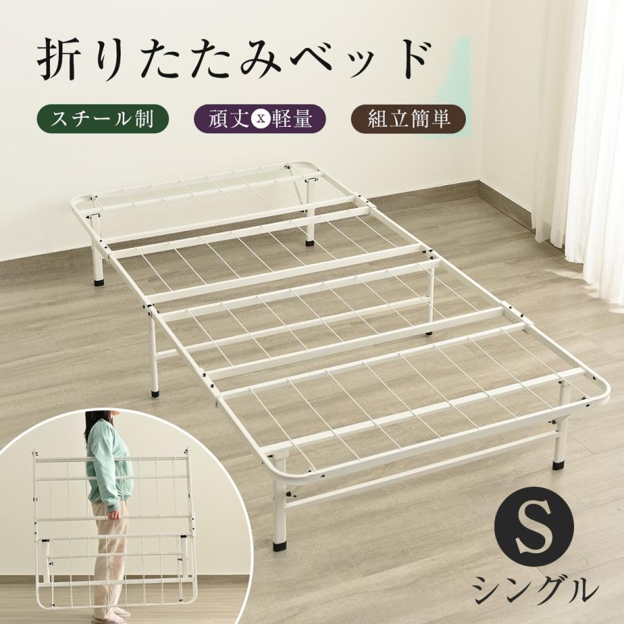 BTM パイプベッド 折りたたみ ベッド ベッドフレーム シングル 軽量