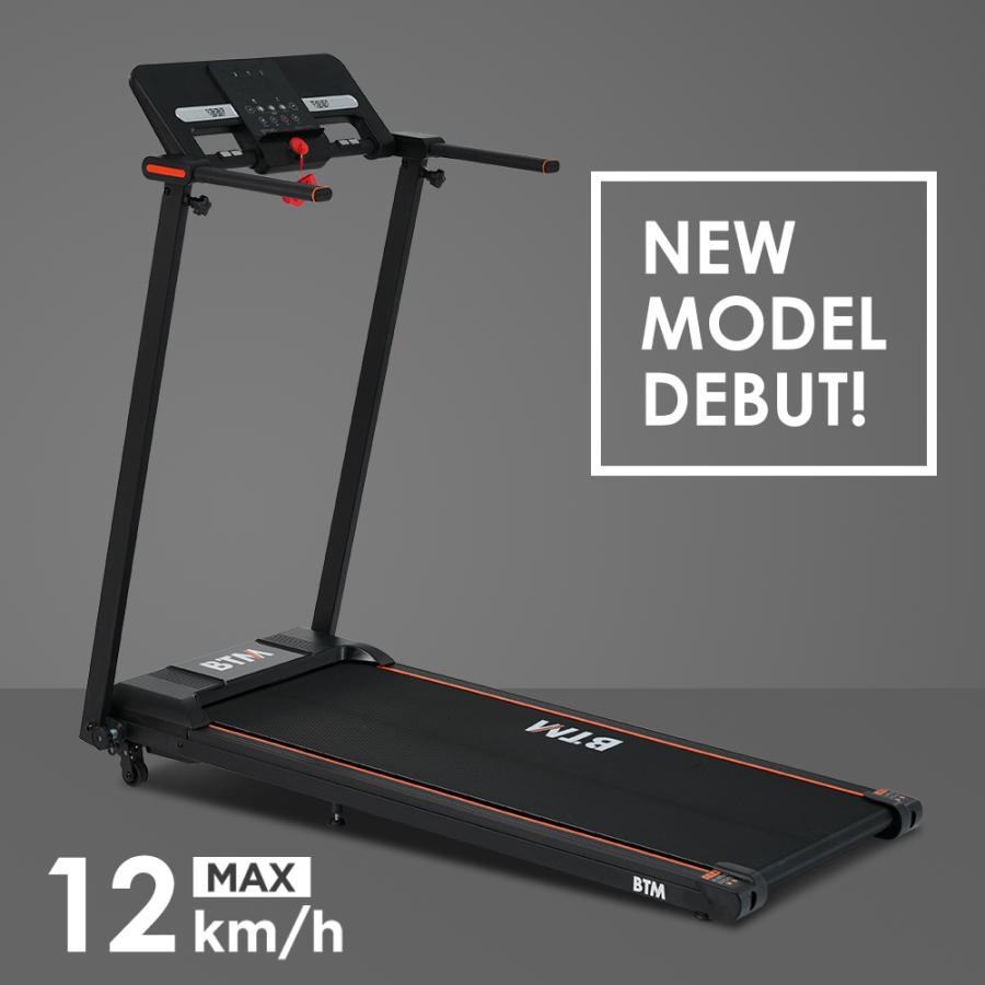 BTM 電動ランニングマシン ルームランナー MAX12km/h BTM フィットネス