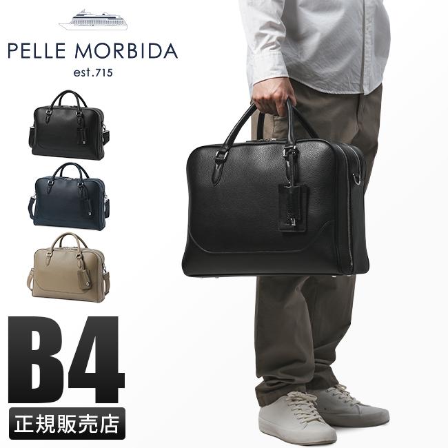 PELLE MORBIDA（ペッレ モルビダ） バッグ ビジネスバッグ メンズ