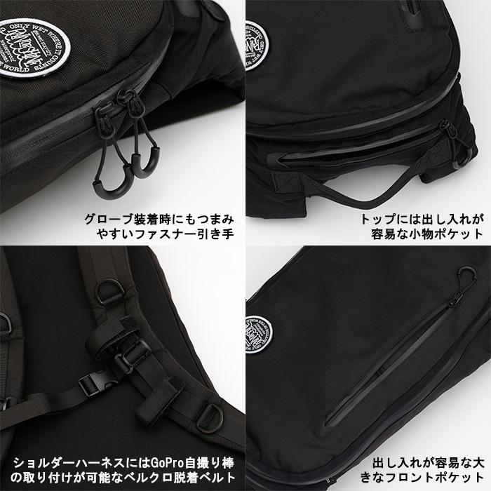 RAIN OR SHINE CRUISE PACK 10L Cordura / 2024-2025モデル クルーズ