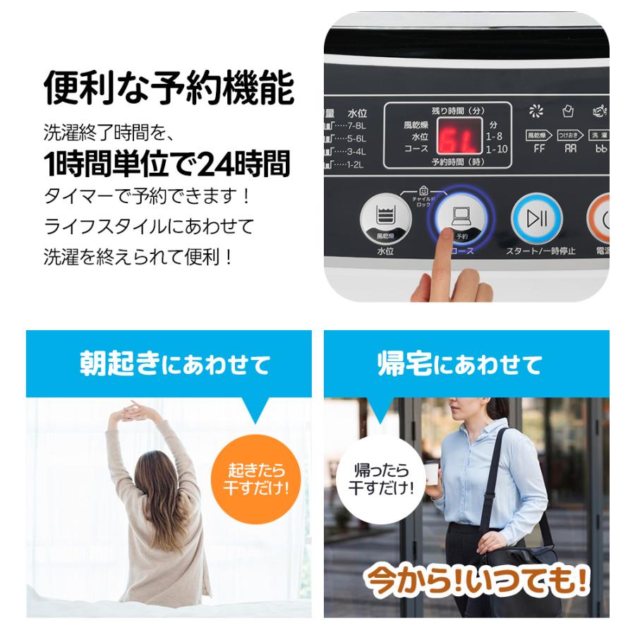洗濯機 一人暮らし 8kg 家庭用 小型洗濯機 10種類 縦型洗濯機 ミニ洗濯
