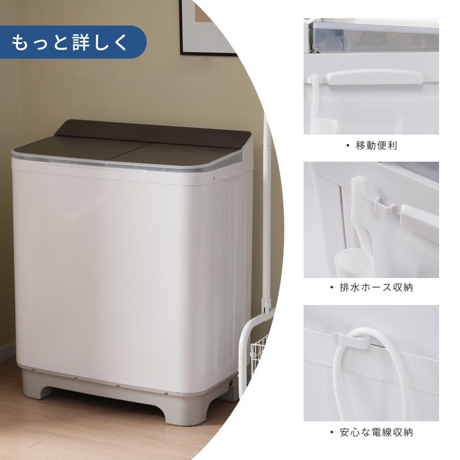 洗濯機 7kg 二槽式 縦型 7キロ キレイ 脱水 コンパクト ホワイト