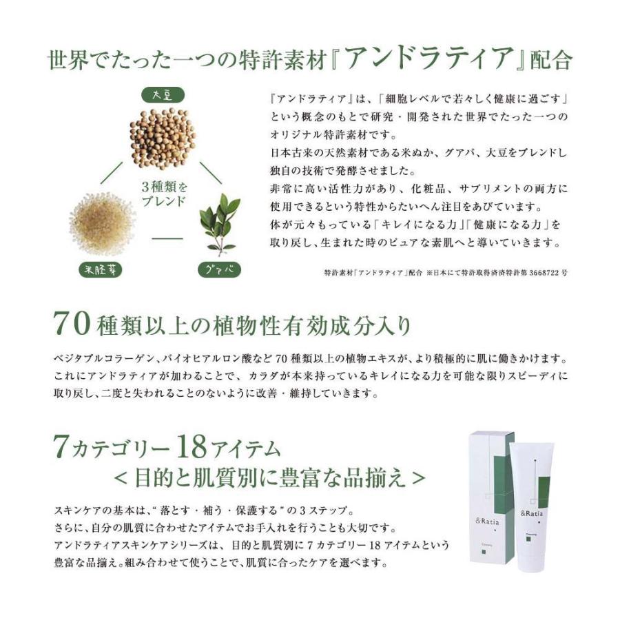 アンドラティアN / クレンジング 業務用 280g : ビーワールド Yahoo!店