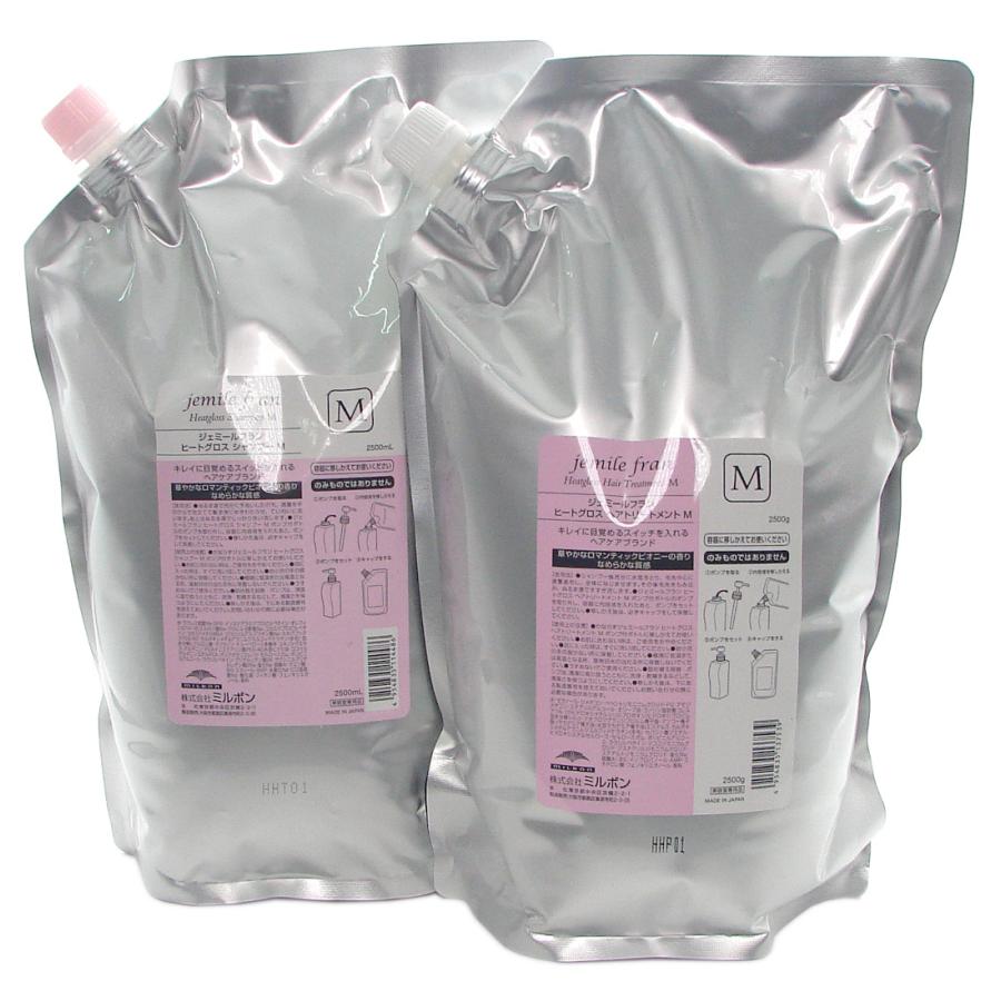 jemile fran（ジェミールフラン） ミルボン ヒートグロス シャンプーM