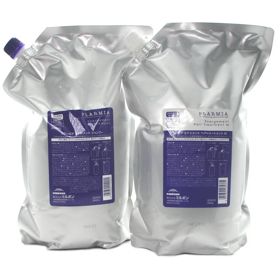 MILBON（ミルボン） プラーミア エナジメント シャンプー 2500ml 詰替