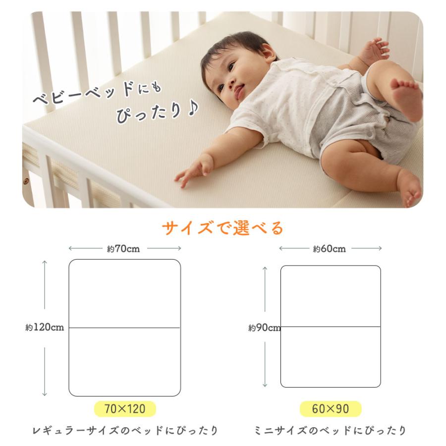 洗える ベビーマットレス 70x120cm 折りたたみ 保育園 持ち運び エア