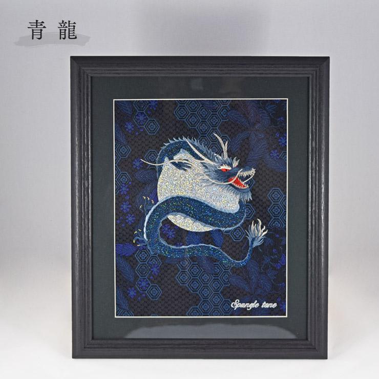 アート パネル インテリア 辰 龍 竜 干支 西陣織 京都 開運 アート