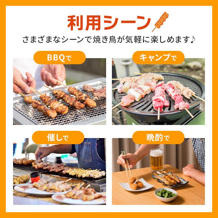 送料無料 スチーム焼き鳥モモ串27g（300本入）｜業務用 冷凍 焼き鳥