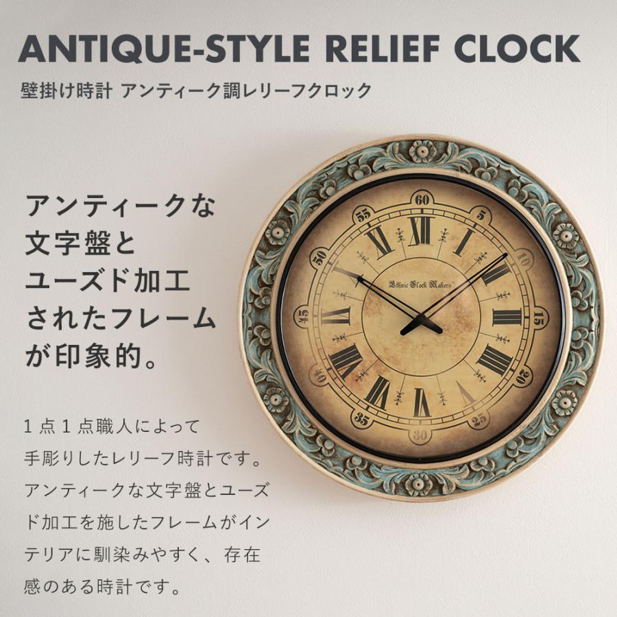 壁掛け時計 大型 おしゃれ 59cm 掛け時計 北欧 モダン 静音 大きい