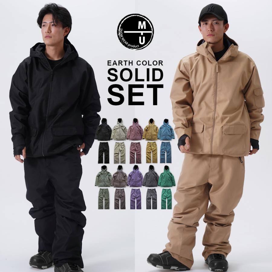 スノーボードウェア メンズ 上下セット スノボウェア レディース MTU