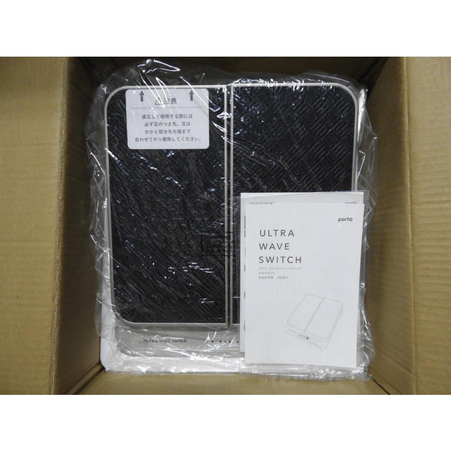 新品未使用 ポルト ウルトラウェーブ スイッチ AIM-FN075 フィットネス