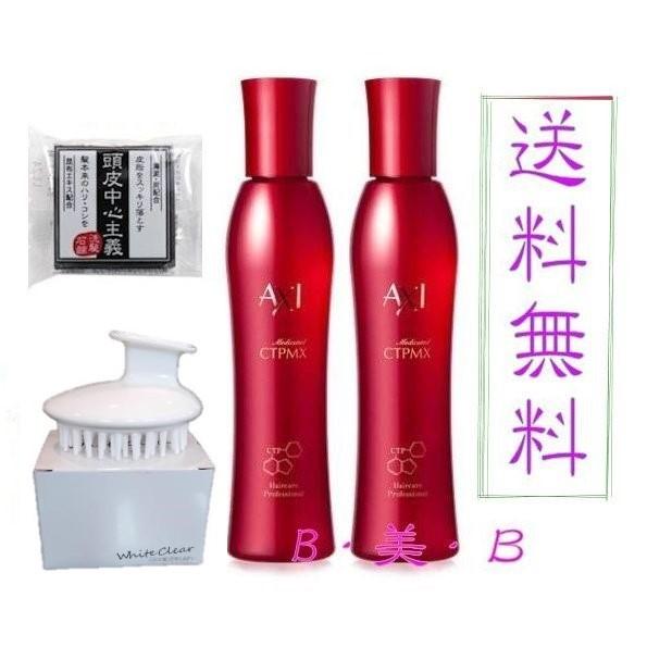 クオレ 【送料無料 あすつく】育毛剤 AXI 薬用 サイトプラインMX 200ml