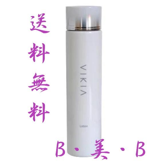 AXI 送料無料 あすつく クオレ ヴィキア ローション 200ml 薬用美白