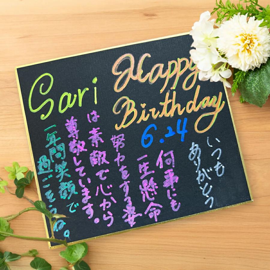 黒 色紙 ミニ 5枚 寸松庵 121×136mm 寄せ書き 小 サイン色紙 ブラック