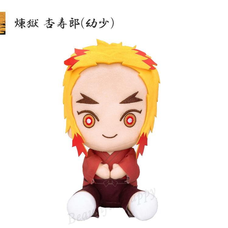 BANDAI（バンダイ） 鬼滅の刃 グッズ ぬいぐるみ でっかいぽふっと