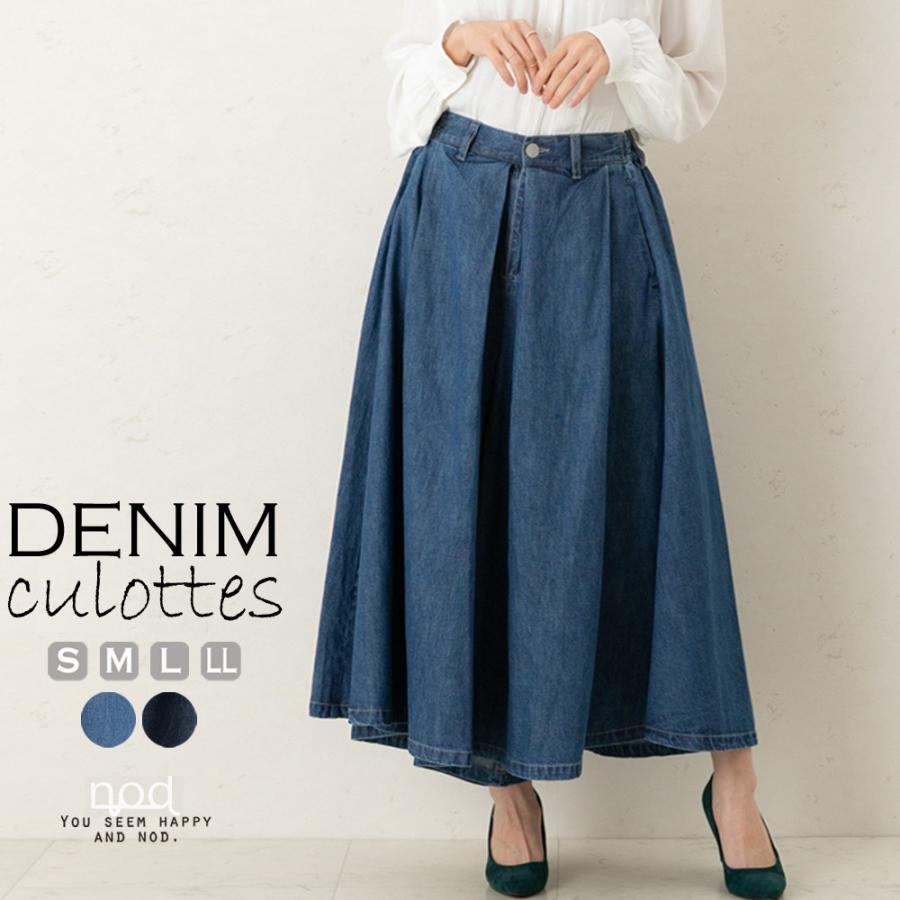 キュロットパンツ ワイドパンツ デニムパンツ キュロット レディース