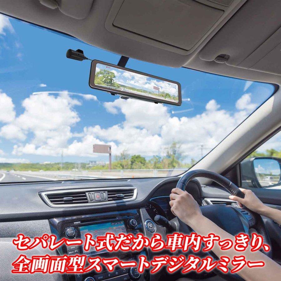 FRC ドライブレコーダー FC-DR-MS22(W) ミラー型10.88インチ全面IPS