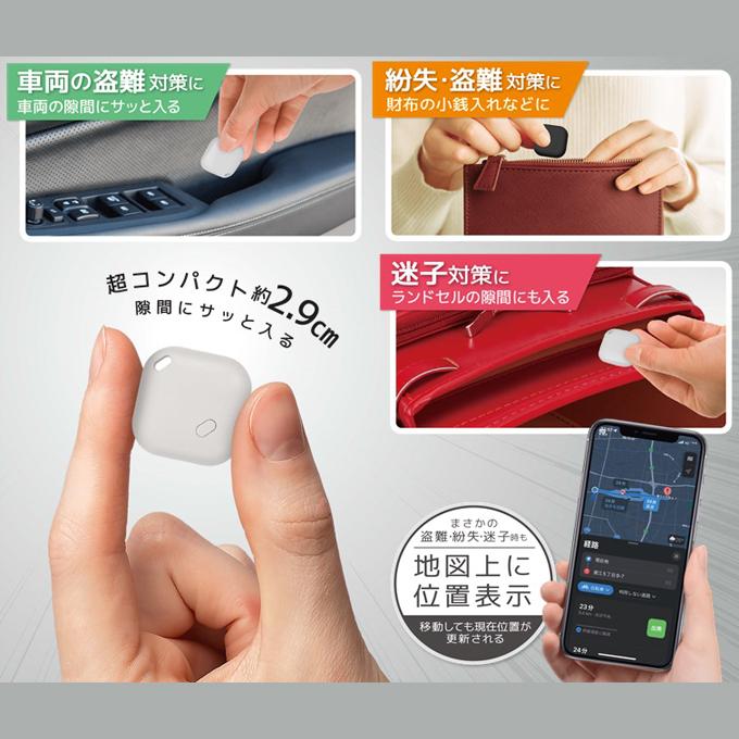 HAC（ハック） ナノサーチタグ 2個セット iPhone専用 Apple正規認証品