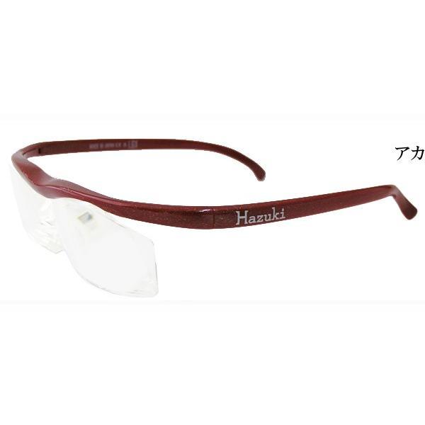Hazuki（ハズキルーペ） まとめ買い コンパクト クリアレンズ 拡大率