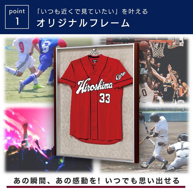 ユニフォーム額縁 ユニフォーム額 L114S-Lサイズ W85.1XH105.3XD4.3cm