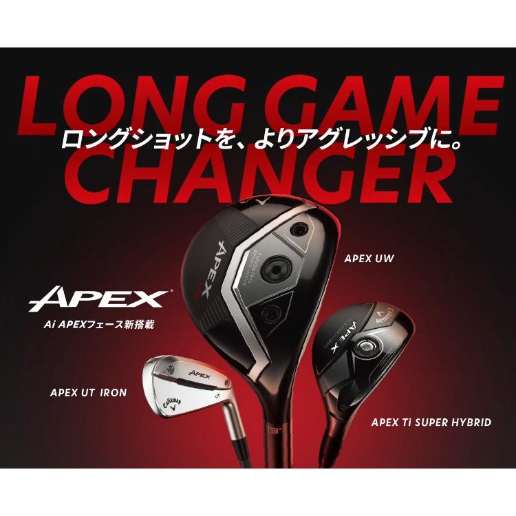 Callaway（キャロウェイ） (特注 納期2-6週)キャロウェイ APEX Ti