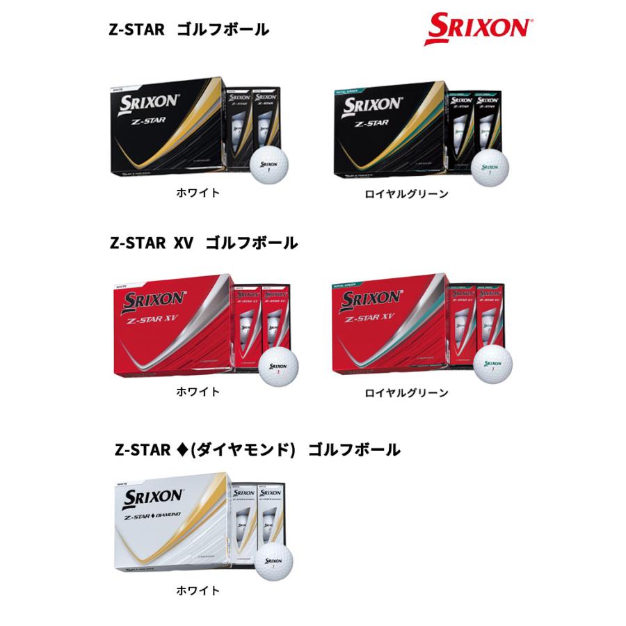 Z-STAR 【オリジナルプリントゴルフボール(納期2-4営業日)】スリクソン